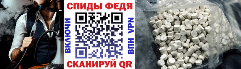 наркошоп  ОМГ ОМГ рабочий сайт  Amphetamine VHQ  Ижевск 
