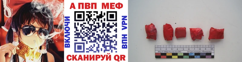 Alpha-PVP мука  mega зеркало  Ижевск 