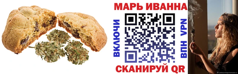 Cannafood марихуана как найти наркотики Ижевск