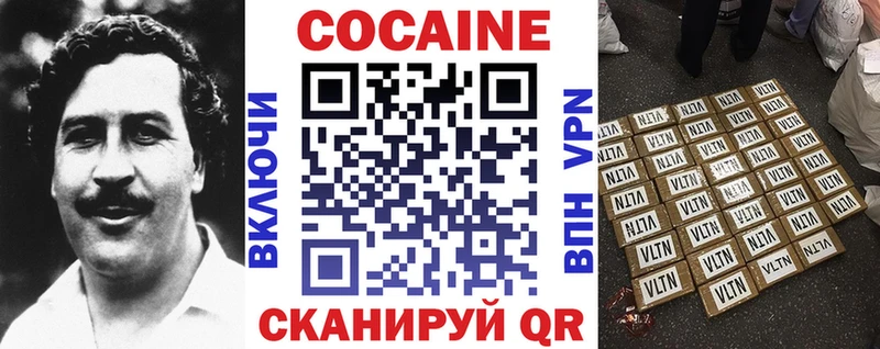 закладки  Ижевск  COCAIN Эквадор 