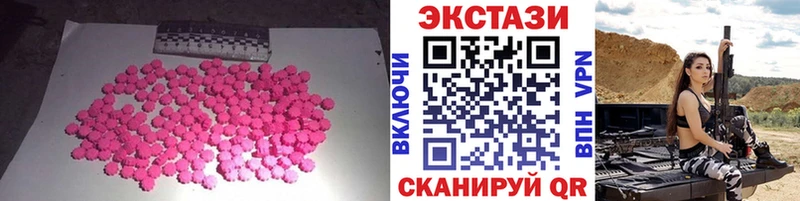 ЭКСТАЗИ Cube  где купить наркоту  Ижевск 