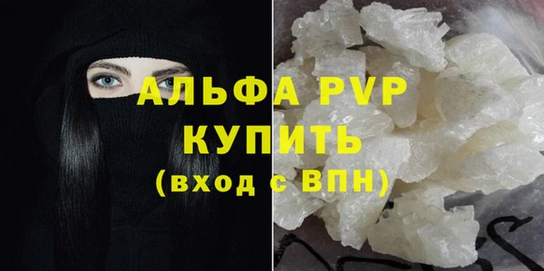 мдма Володарск