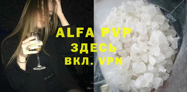 наркотики Волосово