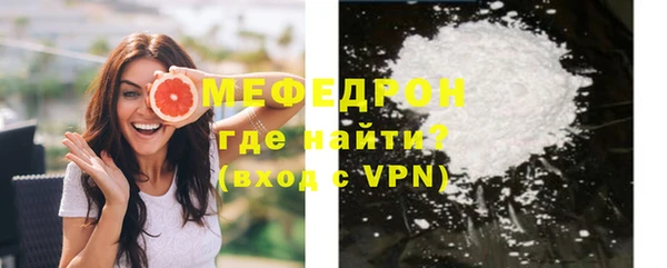 мдма Володарск