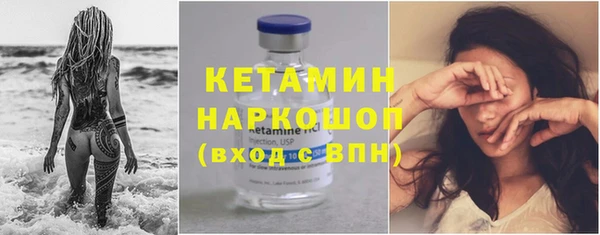 наркотики Волосово