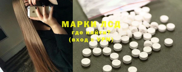наркотики Волосово