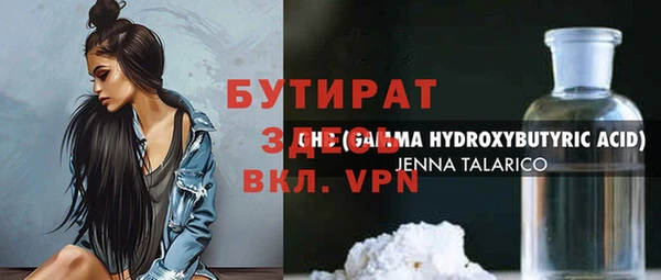 мдма Володарск