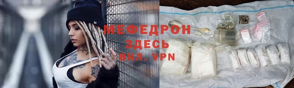 мдма Володарск