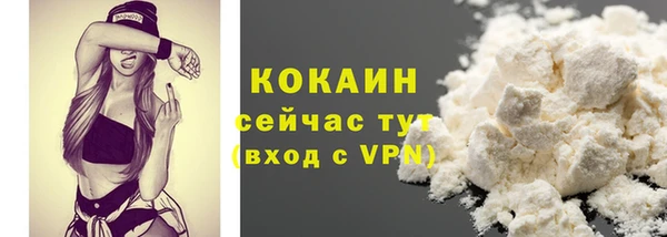 мдма Володарск