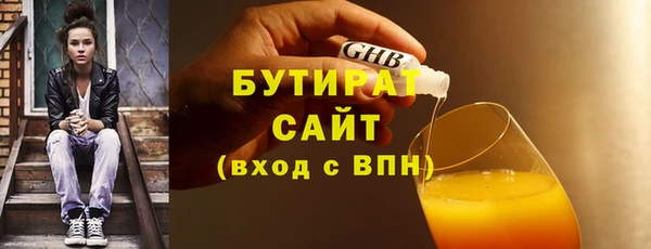 наркотики Волосово