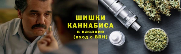 мдма Володарск