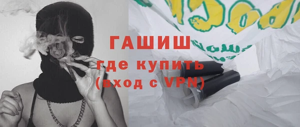 наркотики Волосово