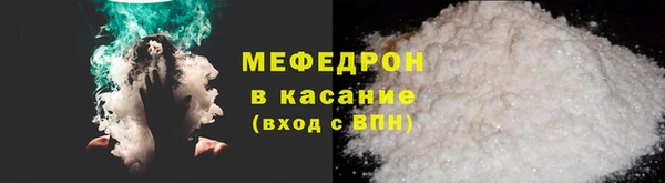 наркотики Волосово