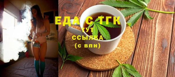 мдма Володарск