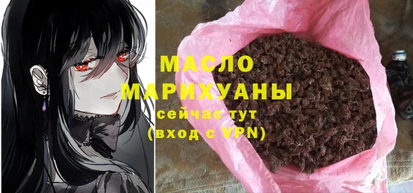 твердый Волоколамск