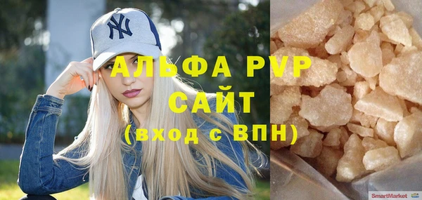 твердый Волоколамск