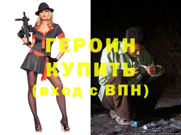 мдма Володарск