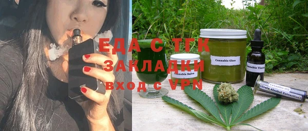 мдма Володарск