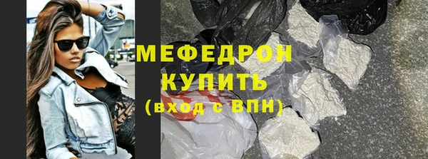 наркотики Волосово