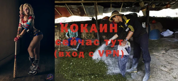 мдма Володарск