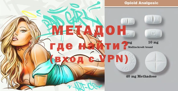 мдма Володарск