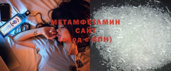 наркотики Волосово