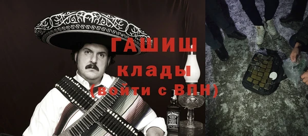 наркотики Волосово