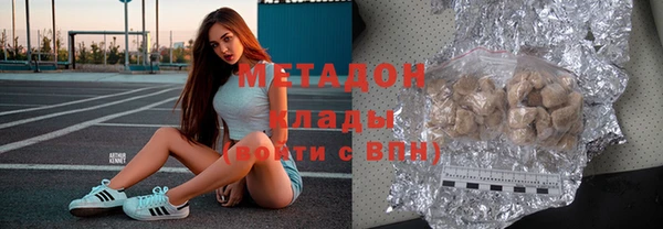 мдма Володарск