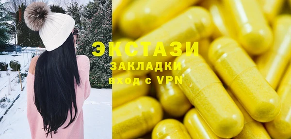 наркотики Волосово
