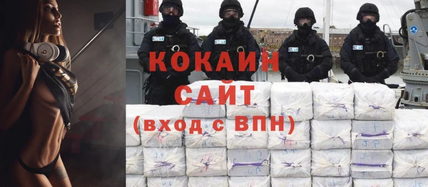 наркотики Волосово