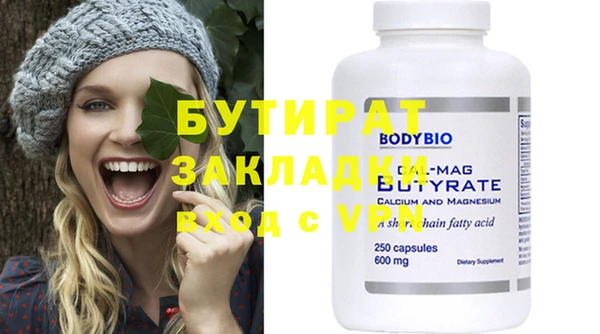 наркотики Волосово