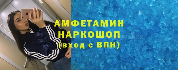 наркотики Волосово