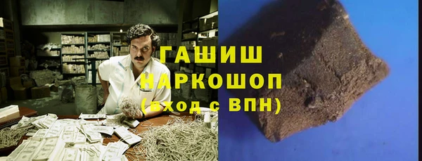 твердый Волоколамск