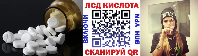 блэк спрут ссылка  Ижевск  Лсд 25 экстази ecstasy 