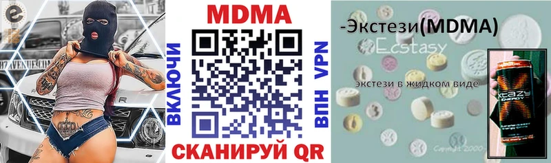 hydra рабочий сайт  Ижевск  МДМА кристаллы 