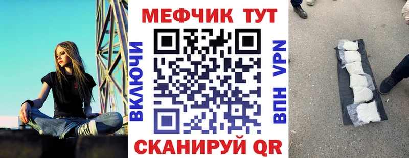 купить наркоту  Ижевск  mega ссылка  Меф мяу мяу 