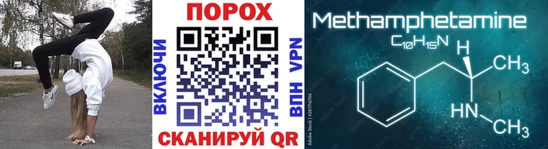 МЕТАМФЕТАМИН мет  Ижевск 