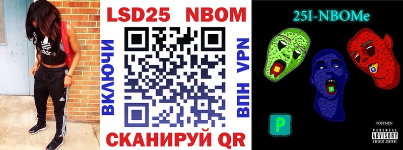 Марки N-bome 1,5мг  где купить наркоту  Ижевск 